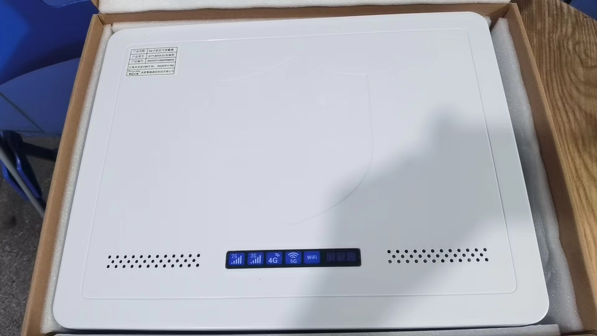  云霄内置21路移动通信干扰器