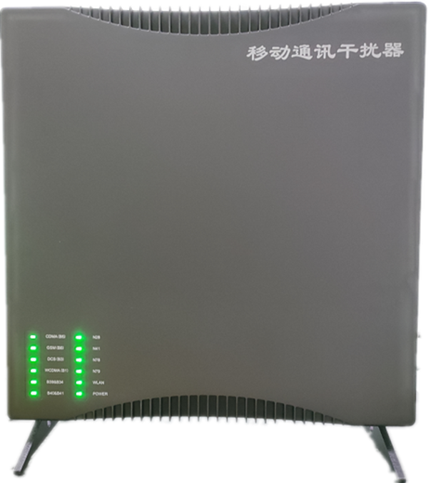  云霄信令级放装型数字移动通信干扰器