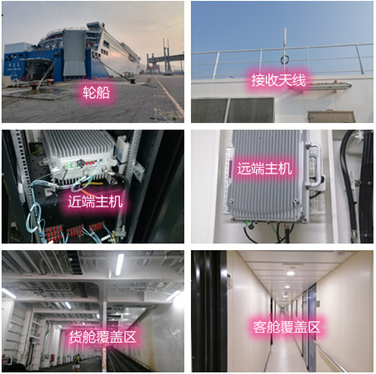  云霄海上游轮轮船渔船覆盖案例