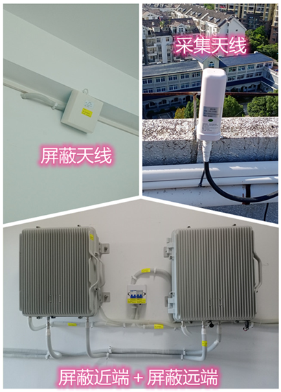  云霄某检察院保密室屏蔽案例（数字信令级）