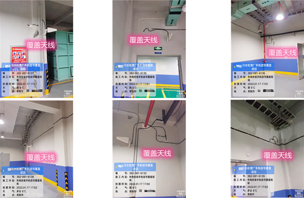  云霄污水处理净水厂地下箱体覆盖案例